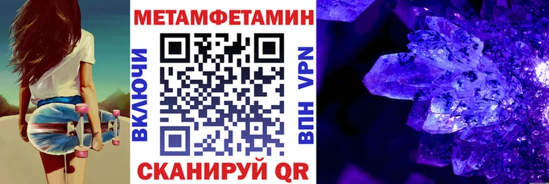 blacksprut ссылка  shop состав  АМФ Розовый  Тында 