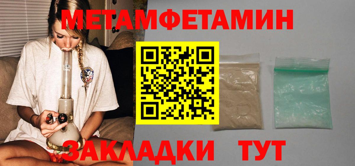 Amphetamine  дарк нет клад  Амфетамин Premium  Тында  АМФ 
