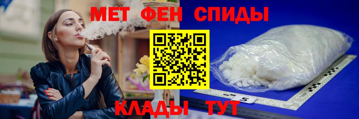 АМФЕТАМИН 97% Тында