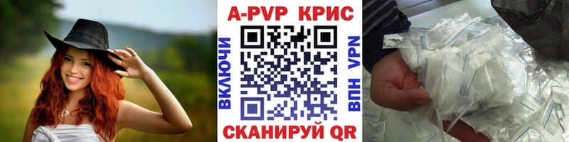 Alfa_PVP кристаллы  наркошоп  Тында 