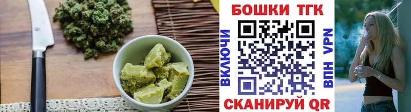 Печенье с ТГК марихуана  Тында 