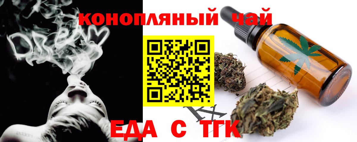 Тында  Canna-Cookies марихуана  Вход с VPN 