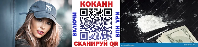 КОКАИН Колумбийский  даркнет сайт  Тында 