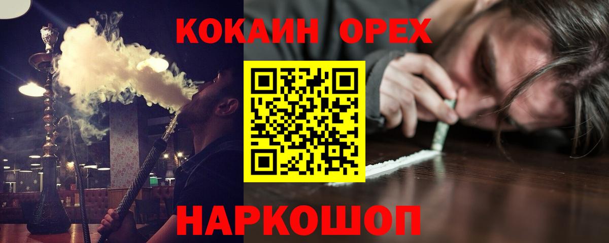 Меф мяу мяу Тында