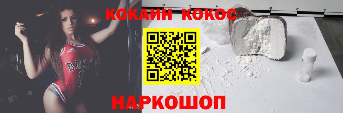КОКАИН 99% Тында