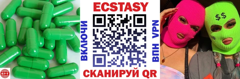 Ecstasy 250 мг  наркошоп  Тында 