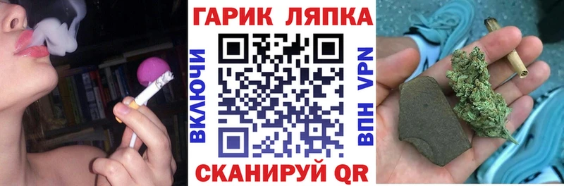 Гашиш хэш  Тында 