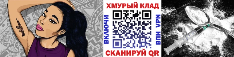 ГЕРОИН Афган  Тында 