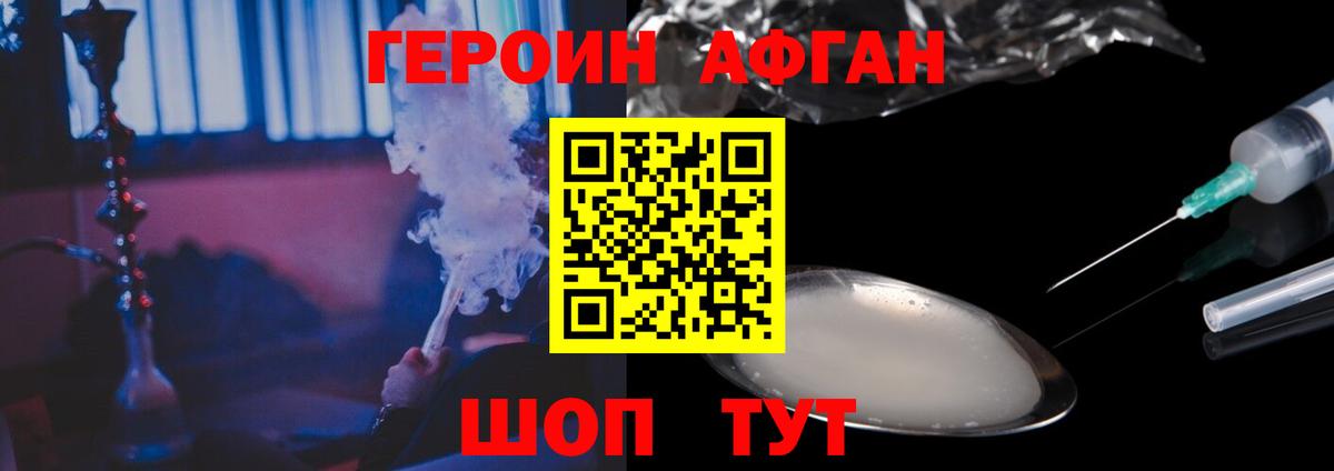 Гашиш  Вход с VPN  Экстази  МЕТАДОН  Меф кристаллы  Тында  Купить наркотик  Кокаин 