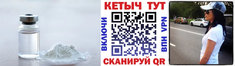 КЕТАМИН VHQ  где продают наркотики  Тында 