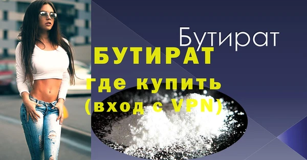 эйфоретик Лагань