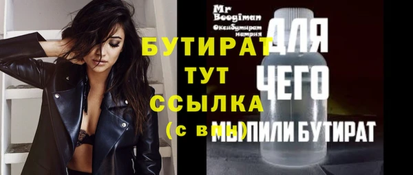 эйфоретик Лагань