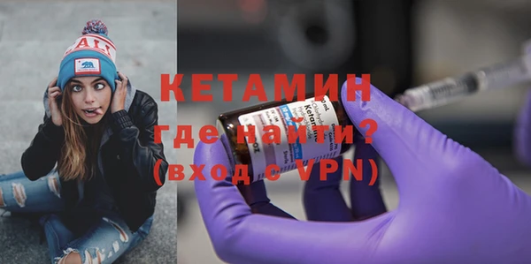 мдма Лабытнанги
