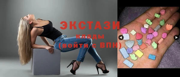 сатива Красноперекопск