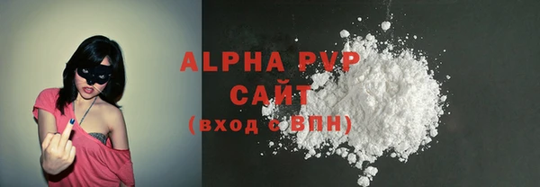 ALPHA-PVP Ладушкин