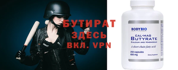 мдма Лабытнанги
