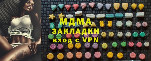 эйфоретик Лагань