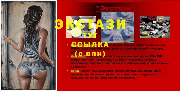первитин Краснотурьинск