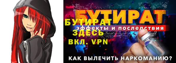 мдма Лабытнанги