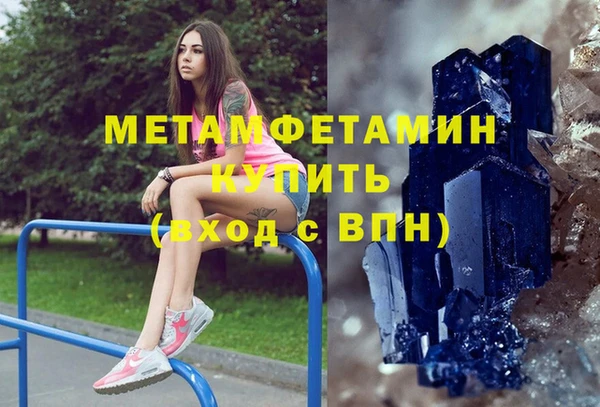 мдма Лабытнанги