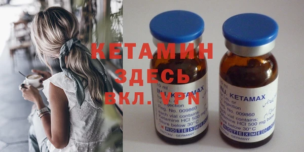 эйфоретик Лагань