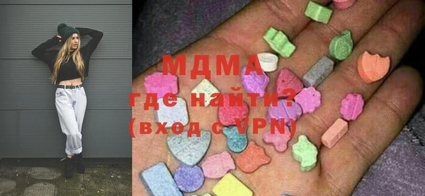 мдма Лабытнанги