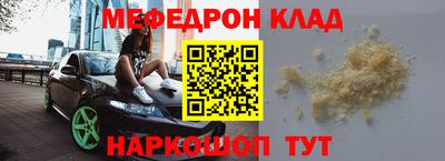 альфа пвп VHQ Сланцы