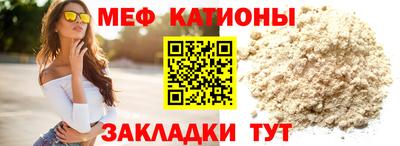 альфа пвп VHQ Сланцы