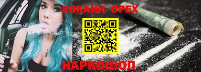 гашишное масло Балашиха