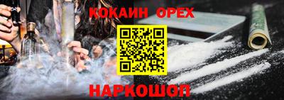 не бодяженный Славгород