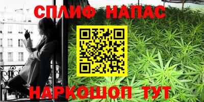 альфа пвп VHQ Сланцы
