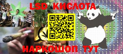 альфа пвп VHQ Сланцы