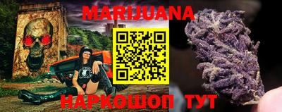 гашишное масло Балашиха