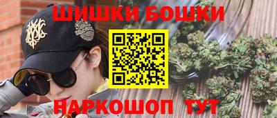 гашишное масло Балашиха