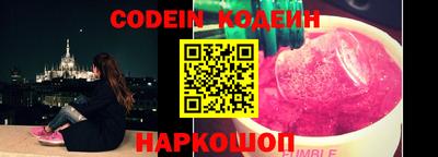 альфа пвп VHQ Сланцы