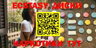 альфа пвп VHQ Сланцы
