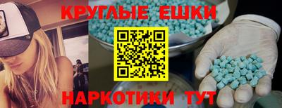альфа пвп VHQ Сланцы