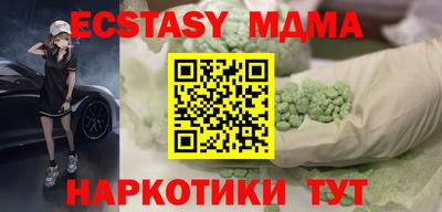 альфа пвп VHQ Сланцы