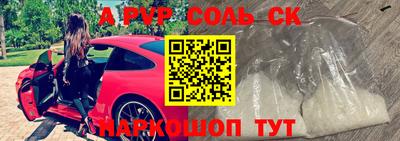 не бодяженный Славгород