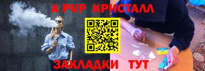 альфа пвп VHQ Сланцы