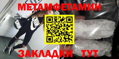 альфа пвп VHQ Сланцы