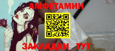 альфа пвп VHQ Сланцы