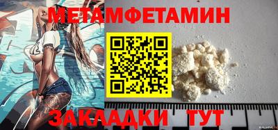 альфа пвп VHQ Сланцы