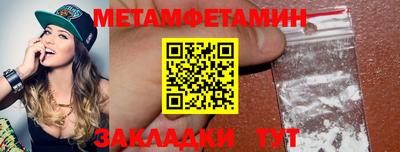 гашишное масло Балашиха