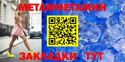 apvp Славянск-на-Кубани