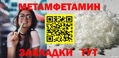 apvp Славянск-на-Кубани