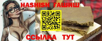 гашишное масло Балашиха