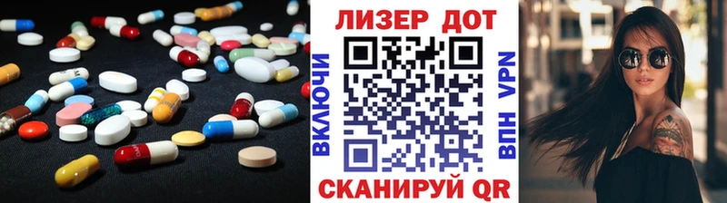цены   Тында  LSD-25 экстази кислота 