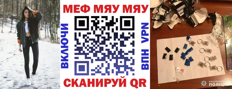 ссылка на мегу   сколько стоит  Тында  Меф мяу мяу 