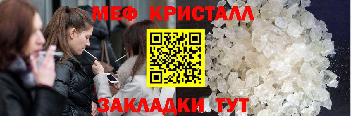 Тында  Мефедрон  Вход с VPN  МЯУ-МЯУ мука  Меф  Меф mephedrone 